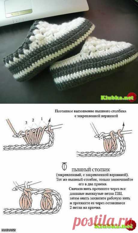 Вяжем тапочки » Клубка.Нет - Все о вязании крючком