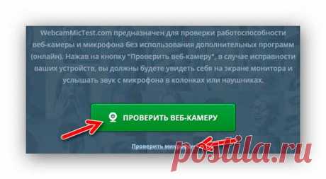 Как бесплатно позвонить в одноклассниках.