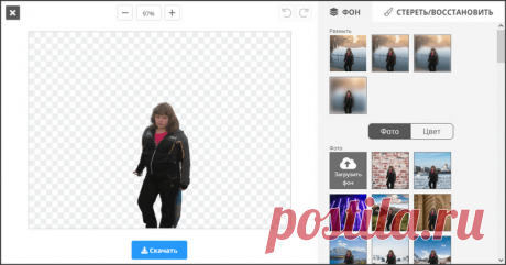 Как убрать фон с фото онлайн — 6 сервисов Как убрать фон с фото онлайн: 6 сервисов в Интернете, где можно удалить фон на фото автоматически и бесплатно, скачать готовое изображение на ПК.