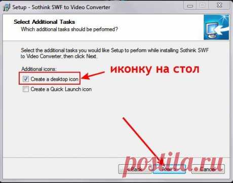 Письмо «сообщение меня_зовут_Любаша_К : Sothink SWF to Video Converter (22:14 23-09-2015) [3552292/372539416]» — меня_зовут_Любаша_К — Яндекс.Почта