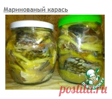 маринованный карась