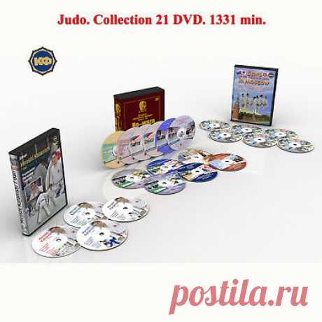 Judo. Collection 21 DVD. 1331 min.  | eBay A very important subject judo. About this side of the struggle a lot of talk, but little show. Moriwaki analyzed in detail this subject. This film is designed primarily for coaches and athletes who have a good level of competitive training.