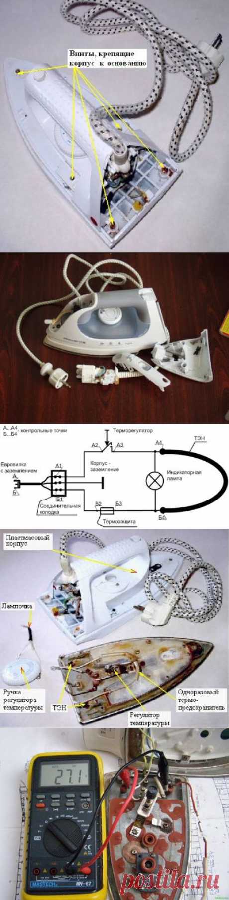 Золотая лихорадка: Как самостоятельно починить или отремонтировать утюг, если он перестал нагреваться, своими руками в домашних условиях. Основные причины и способы устранения поломок утюга с наглядными фото