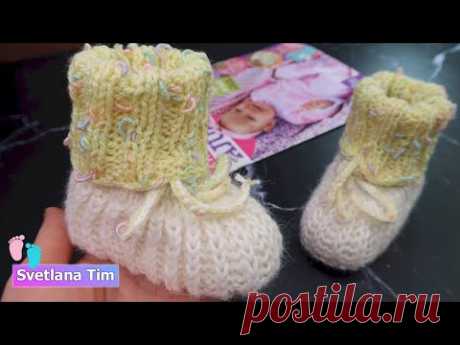 ПИНЕТКИ СПИЦАМИ. Как Связать очень простую и удобную модель ПИНЕТОК. Knitting Baby booties № 622