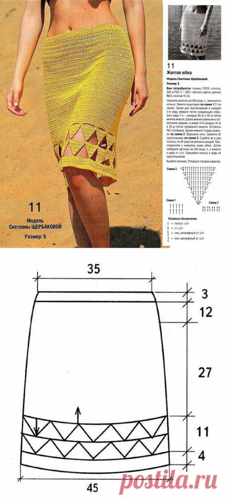 Желтая юбка крючком