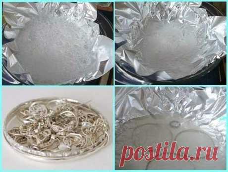 ЧТОБЫ ЮВЕЛИРНЫЕ ИЗДЕЛИЯ СВЕРКАЛИ

=- 1 столовая ложка соли

- 1 столовая ложка соды
- 1 столовая ложку средства для мытья посуды
- 1 стакан воды
- 1 кусок алюминиевой фольги