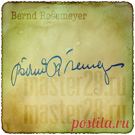 Bernd Rosemeyer