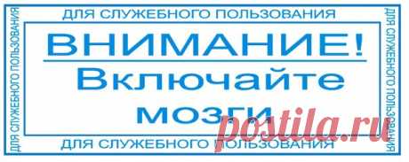 Посмотрев вчера свои очереди по бинарам, я увидела , что 8 ячеек еще не закрыты, а утром на балансе + 5 $. И вот что получается. Только с закрытием одной очереди банара на 5 $, у меня получается : реинвест в бинар – 5$, реинвест в очередь- 10$, переход на следующую ступень бинарной очереди– 10$ - это ведь мои будущие доходы, которые снова принесут мне очередные выплаты. Вывод : с закрытием очереди бинара на 5 $ мой доход увеличивается многократно и постоянно.