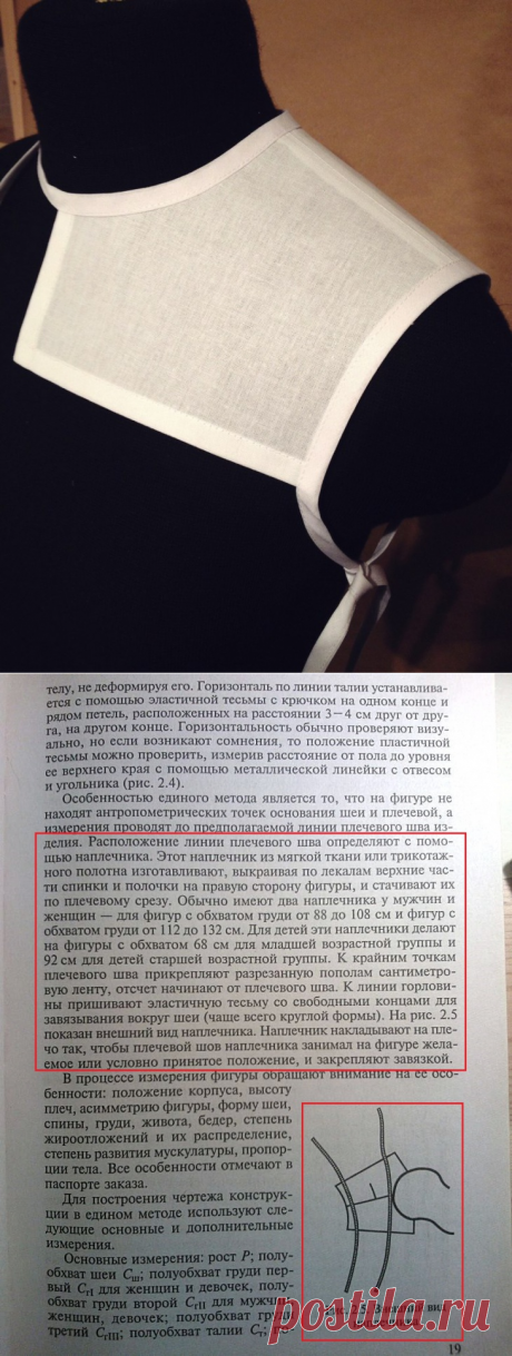 Лайфхак для тех кто шьет / Материалы, техники и инструменты / ВТОРАЯ УЛИЦА