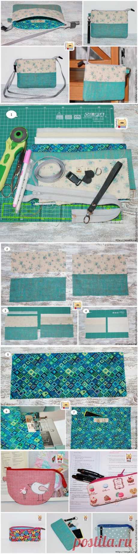 Как легко сшить сумочку или пенал своими руками