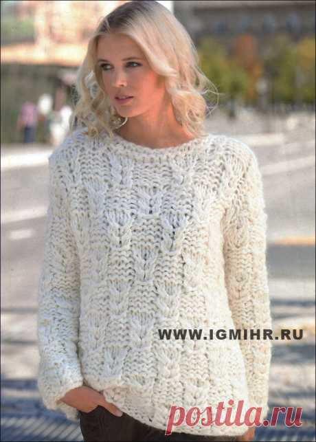 Белый пуловер, связанный на толстых спицах, с рельефными узорами из кос. Спицы