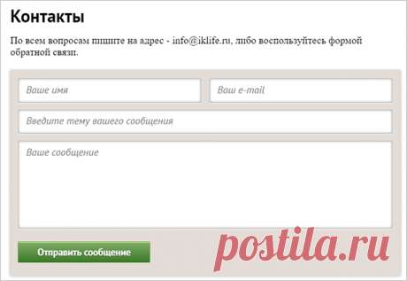 Как узнать адрес электронной почты – что делать, если он забыт