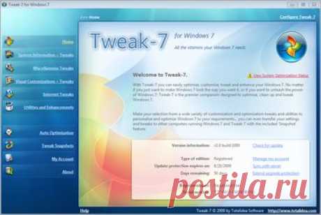 Полезные программы для Windows 7