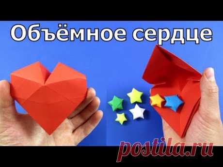 Подарок из бумаги своими руками ❤ Объемное сердце из бумаги