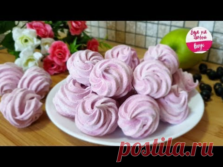 ЭТОТ Зефир вкуснее в 100 раз! НЕ покупайте больше, готовьте сами - YouTube