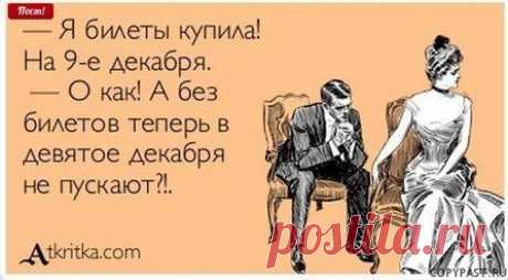 🔨 Бизнесу 🔨 - для вас в группу Как продавать в кризис товары и услуги вход по-прежнему свободный. Присылайте заявки - мы вам поможем бесплатно и без любых обязательств с вашей стороны - ребята наши настолько компетентны, что загружены заказами на недели вперед, а кое-кто и на месяцы. ✉ Консультация в группе для нас = это тренировка, хобби и возможность общения с умными людьми. #SMM #маркетинг #таргетинг #продажи, #SEO #дизайн #позитив #копирайтинг #помощьбизнесу #смм #эксперты