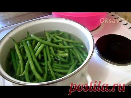 как заморозить спаржевую фасоль на зиму. how to freeze green beans for the winter.