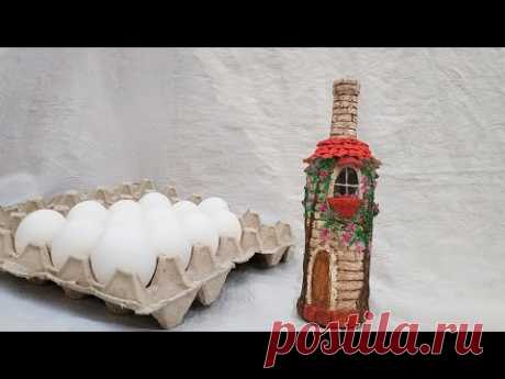 Из яичных лотков и скорлупы сделала настоящую красоту -  декор бутылки. Идеи декора бутылок - YouTube