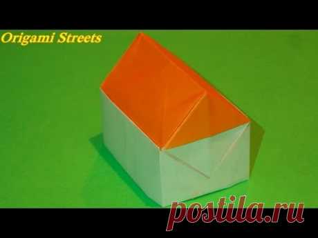 Как сделать дом из бумаги. Оригами домик из бумаги.