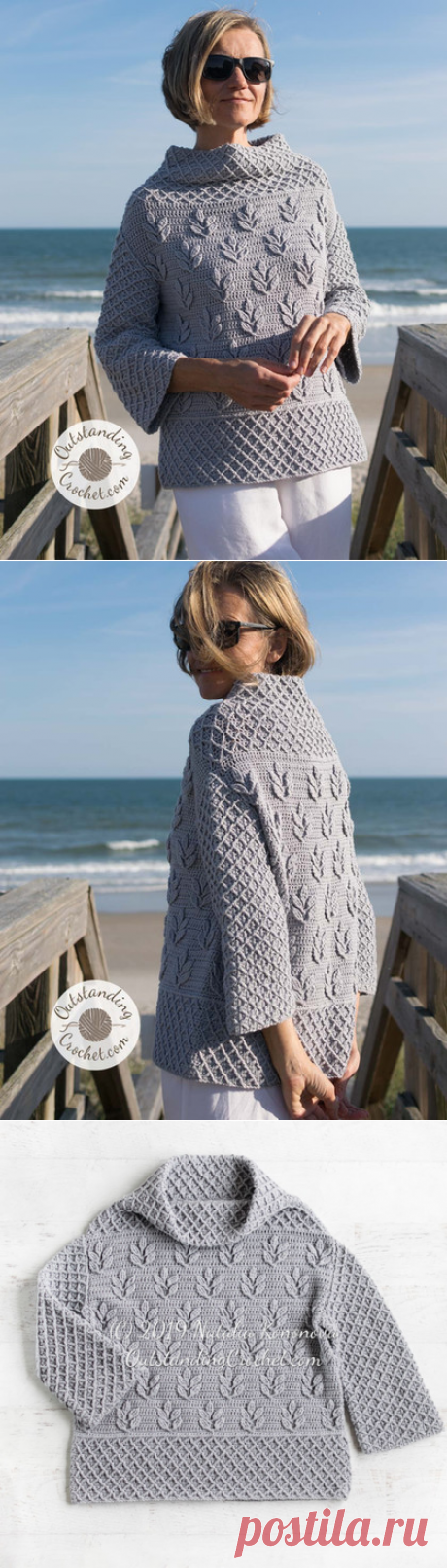 Tara Sweater Crochet Pattern