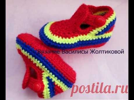 Пинетки кроссовки кеды крючком crochet booties - YouTube