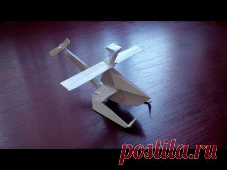 Как сделать вертолет из бумаги (Helicopter origami) - YouTube