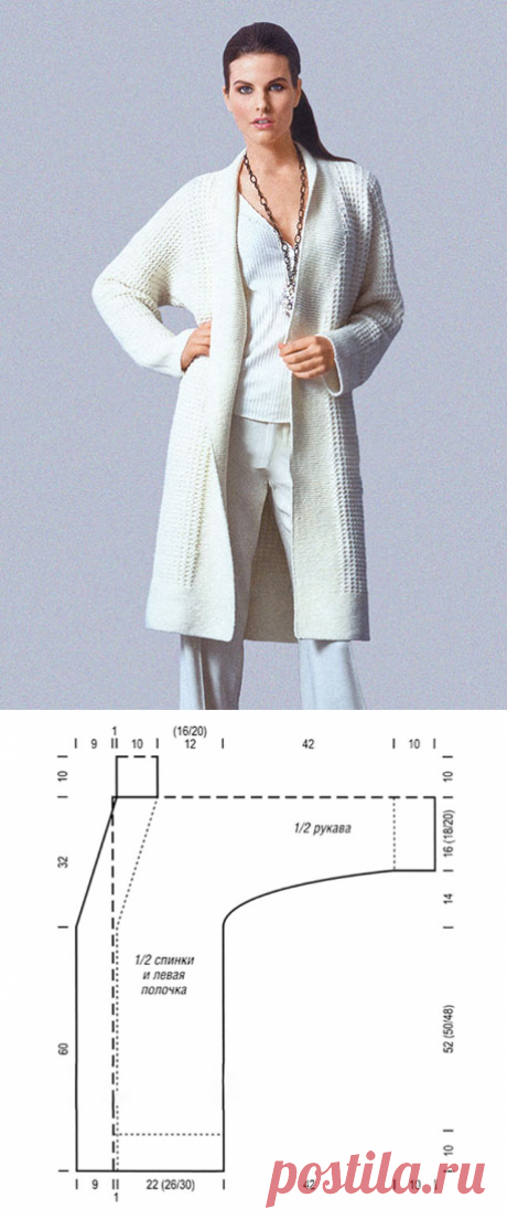 Стильный длинный кардиган Грация белого цвета спицами – схема выкройки вязания с описанием