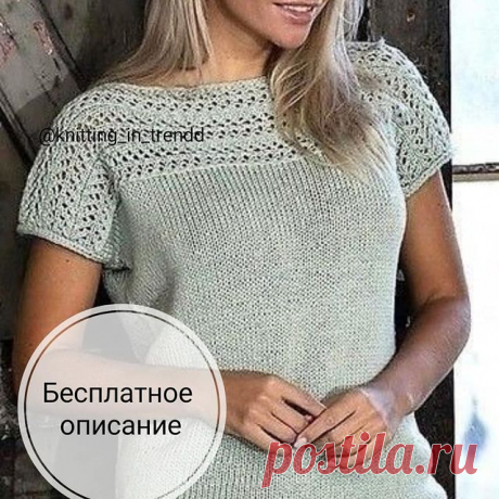 Photo by Free__knitting on June 14, 2021. May be an image of one or more people, people standing and text that says 'trendd бесплатное описание'. You can use this pattern as a knitting pattern in PDF format or as a graph pattern by using the written instructions, you can create your own unique sweater.
The pattern is easy to follow, and the design is so simple that even a beginner can easily knit this sweater, it is also suitable for beginners.
It is not a very difficult project, if you are ne…