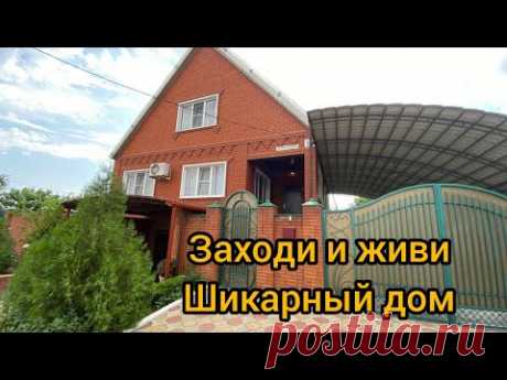 Продаётся дом в станице Привольной Краснодарского края, заходи и живи, охота и рыбалка круглый год