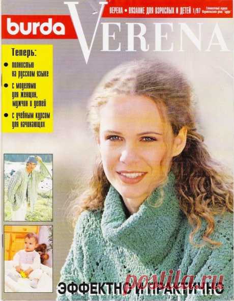 VERENA №1/1997