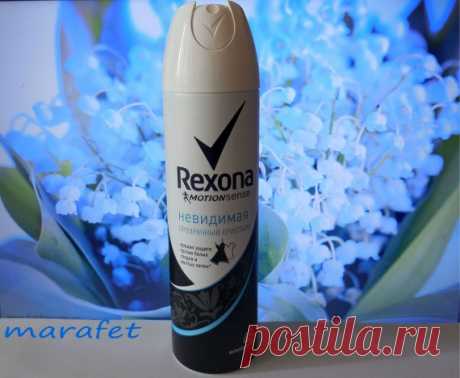 Дезодорант Rexona Motionsense невидимая защита «Прозрачный кристалл» / Блог ZyeVA / Марафет