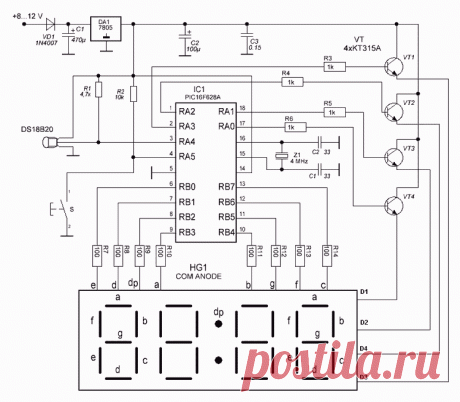 Термометр с точностью измерения 0,1 градус на PIC16F628A и DS18B20