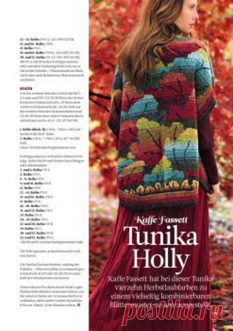 Tunika Holly