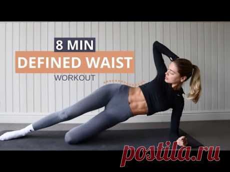 8 MIN. DEFINED WAIST - quick &amp; effective small waist workout