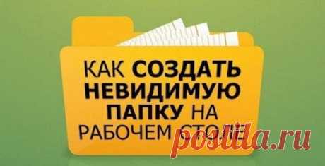 Двадцать компьютерных лайфхаков на каждый день