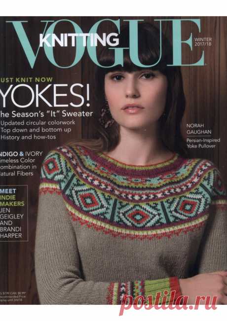 Vogue Knitting Winter 2017/2018