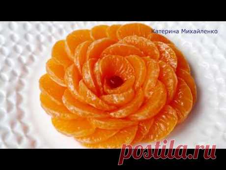 Цветок из Мандарина/Как украсить Торт, Салат на Праздничный Стол. Mandarin Flower