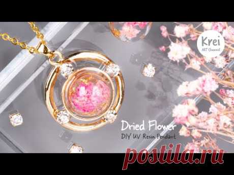 【UV レジン】UV Resin - DIY Pendant with Dried Flower. ドライフラワーを使って、DIYペンダントを作りました。