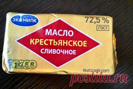 Проверяем сливочное масло на натуральность: 6 способов распознать подделку
На прилавках магазинов около 50% некачественного сливочного масла. То есть, каждая вторая пачка сделана из не натуральных компонентов. Способы проверки сливочного масла на натуральность: 1. Цвет масла Настоящее сливочное масло должно быть бледно-желтоголово оттенка, но никак не белым. Насыщенный желтый или оранжевый цвет...
Читай дальше на сайте. Жми подробнее ➡