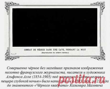 12 занимательных фактов и любопытных историй из недавнего прошлого — Интересные факты