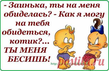 прикольные картинки с надписями: 2 тыс изображений найдено в Яндекс.Картинках