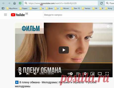 YouTube — блокировка – Pro Comp, пользователь Таня Чемякина | Группы Мой Мир