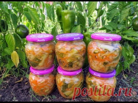 Повторяю каждый год! Лучшая закуска на зиму из простых продуктов!