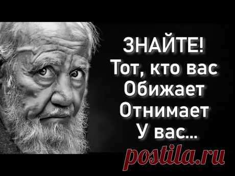 ДЖЕМ Почему я не Знал Этого Раньше! Лучшие Цитаты Раскрывающие Правду о Жизни от Величайших Умов Земли