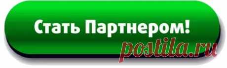 Работа в Интернете: Вся правда в прямом эфире