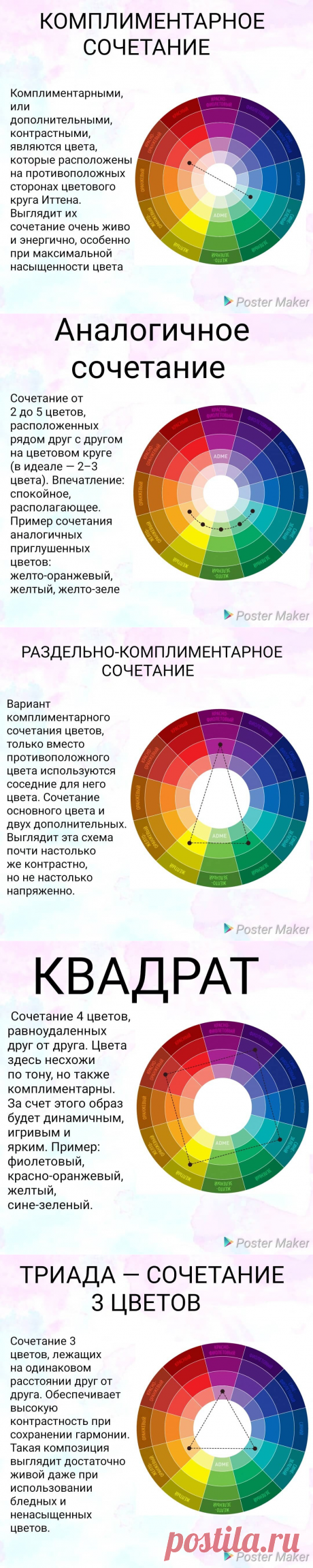 Как выбрать пряжу для полосатого свитера: сочетание оттенков | Студия Hand Made | Яндекс Дзен