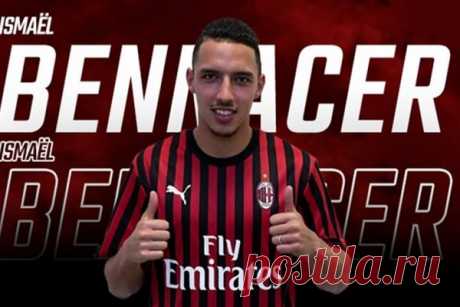 Милан объявил о подписании лучшего игрока Кубка Африки-2019 Исмаэль Беннасера пополнил состав Милана.Милан на официальном сайте объявил о переходе в команду полузащитника Эмполи Исмаэля Беннасера.21-летний