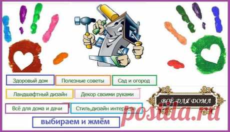 Интересные ссылки | Записи в рубрике Интересные ссылки | МОЙ СУНДУЧОК-ХРАНИЛИЩЕ.