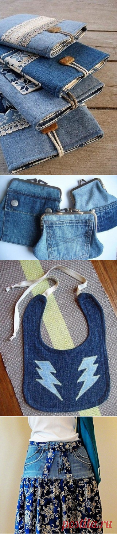 Идеи джинсовых переделок