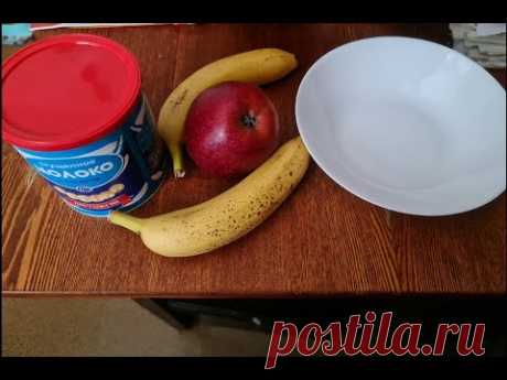 Вкусный ПП завтрак, яблоко, банан, корица, сгущенка